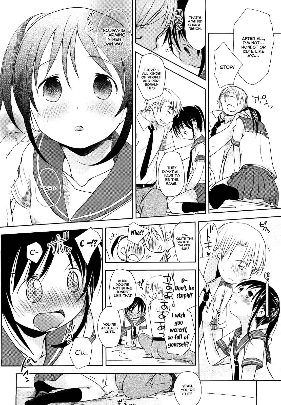 Chu-Gakusei Nikki Chapter 3: Warmth 3 - Page 16
