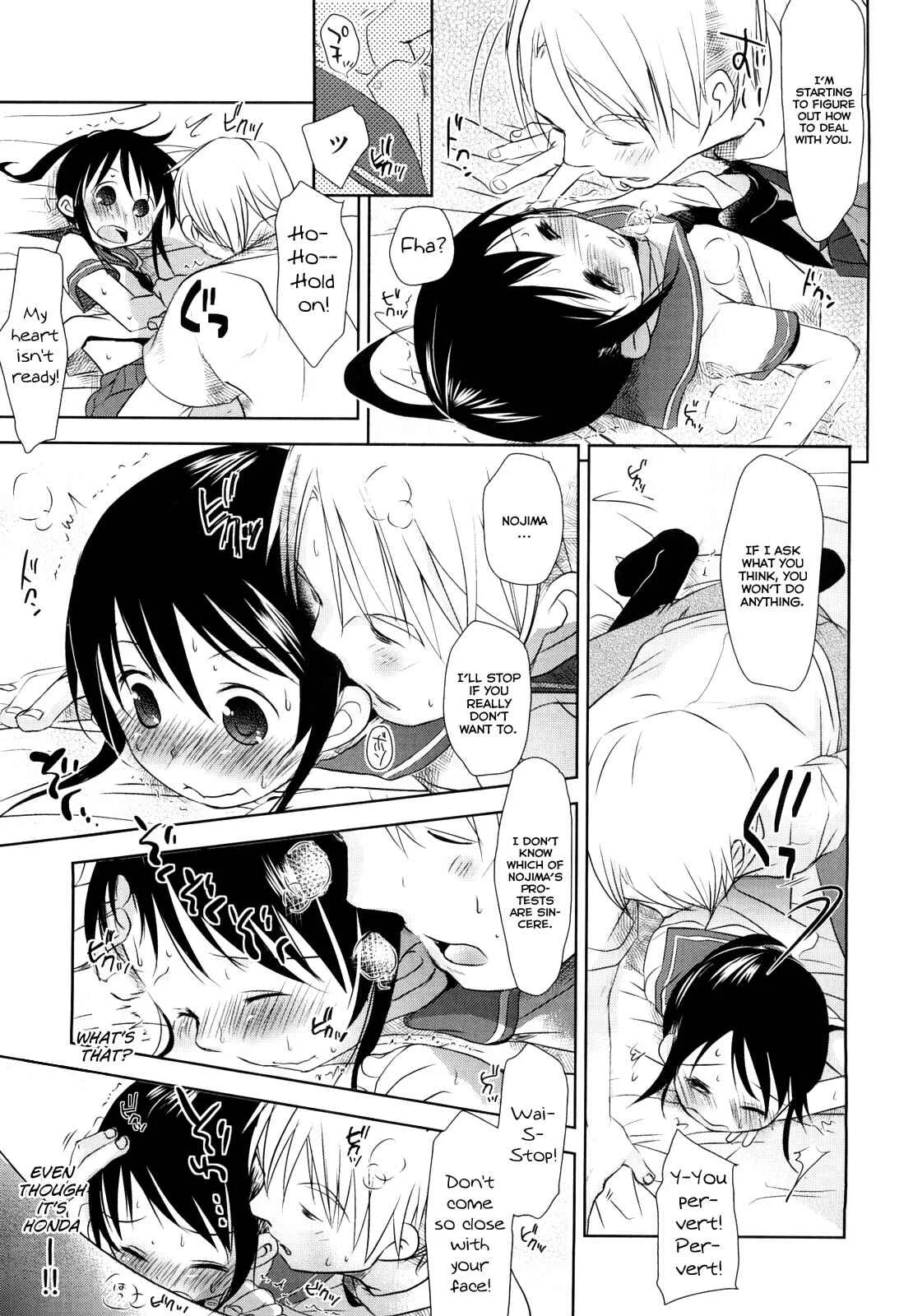 Chu-Gakusei Nikki Chapter 3: Warmth 3 - Page 19