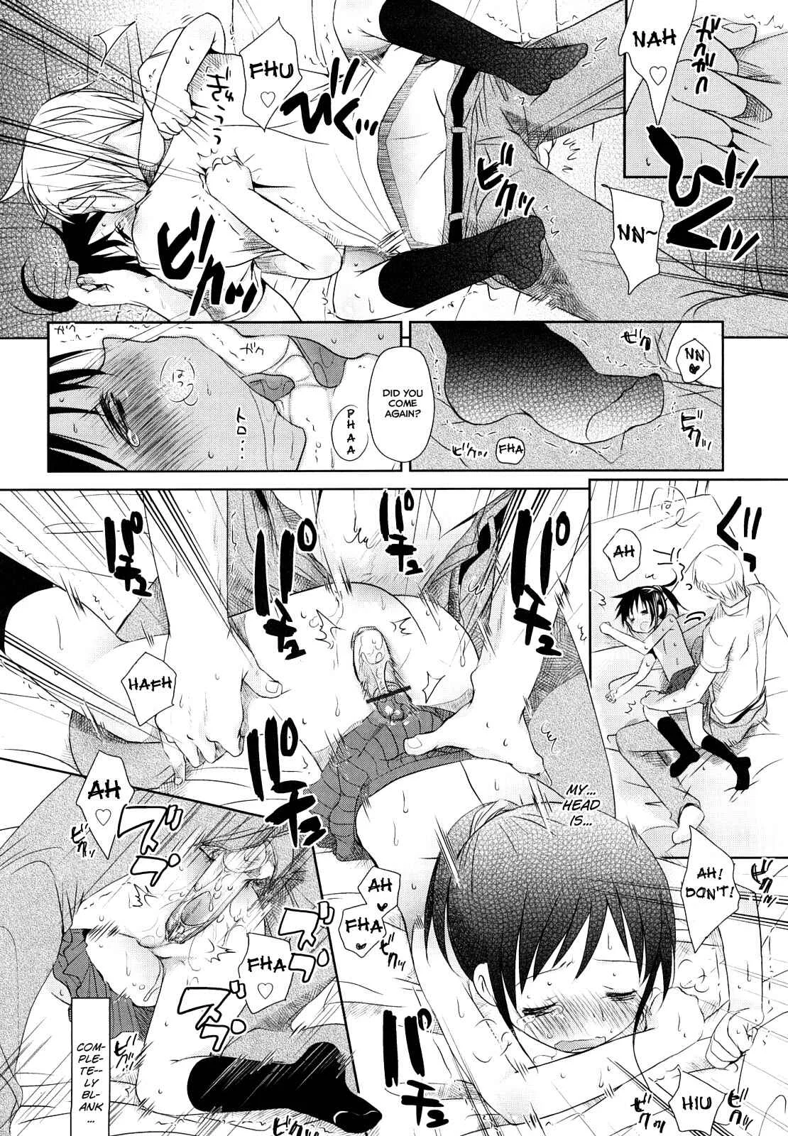 Chu-Gakusei Nikki Chapter 3: Warmth 3 - Page 34