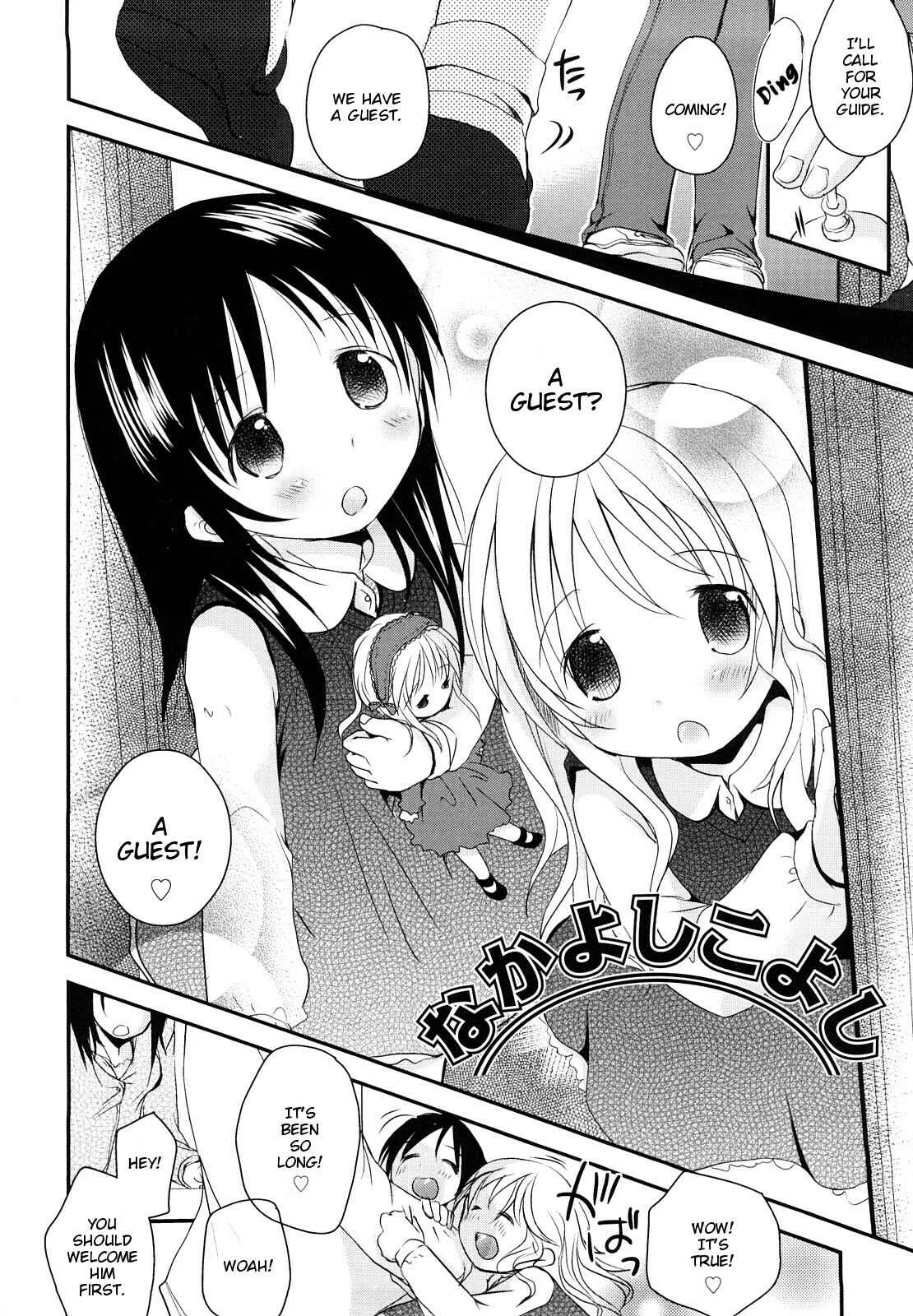 Chu-Gakusei Nikki Chapter 4 - Page 2