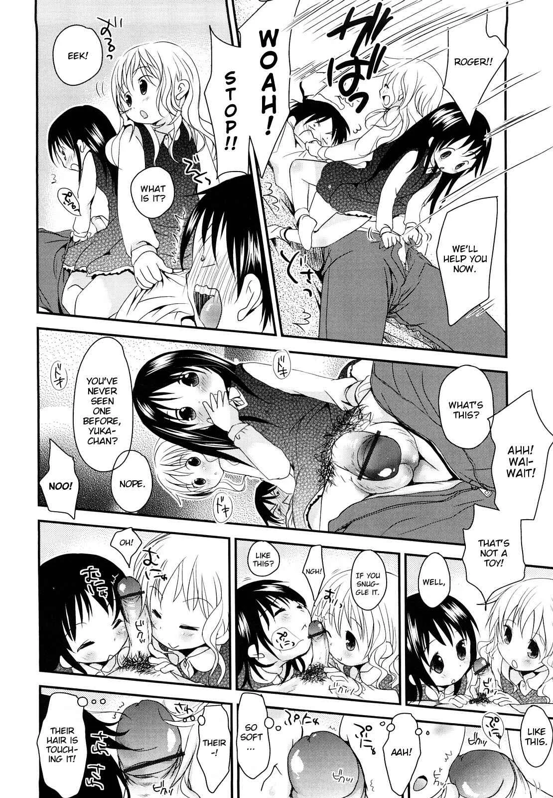 Chu-Gakusei Nikki Chapter 4 - Page 6