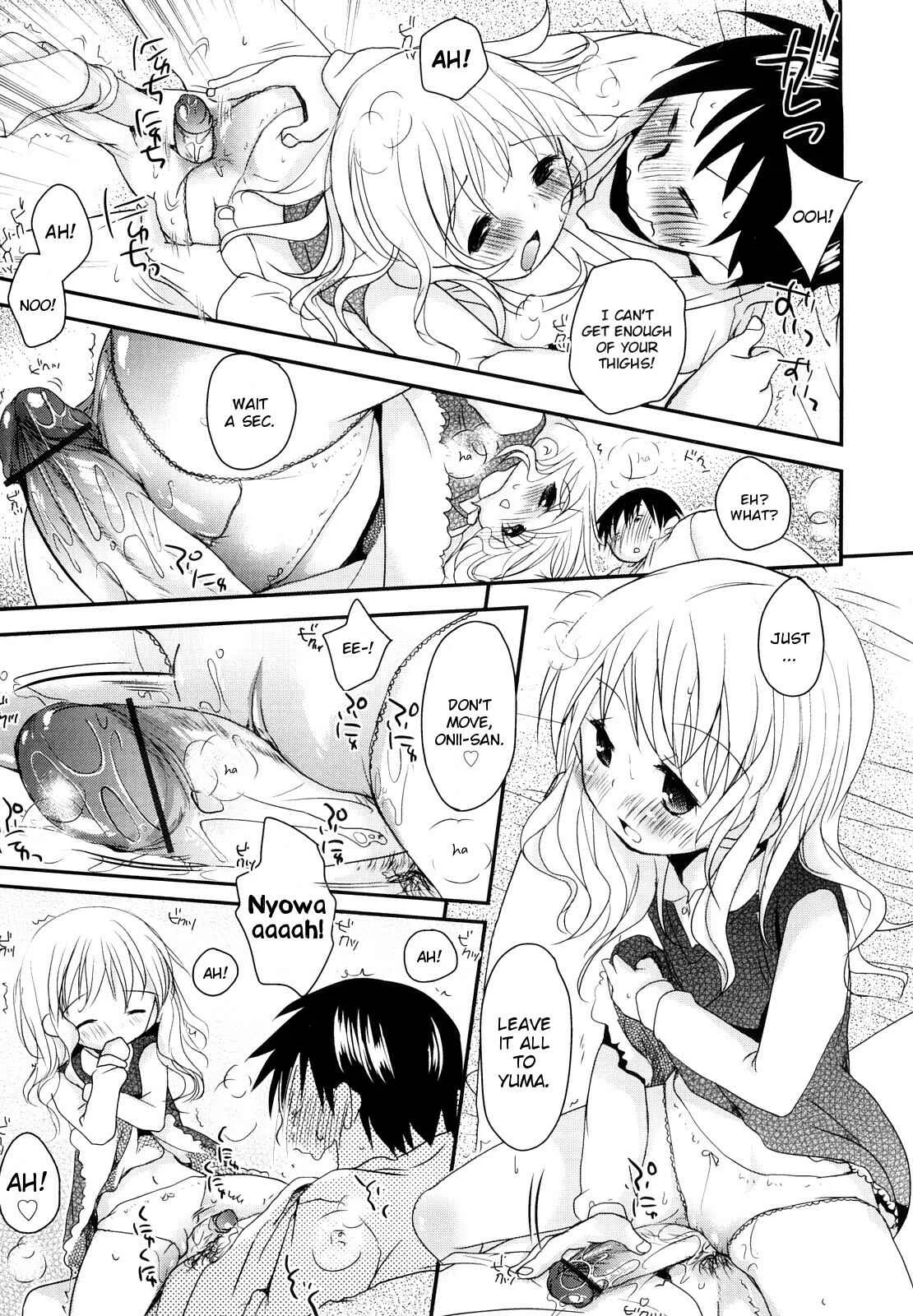Chu-Gakusei Nikki Chapter 4 - Page 15