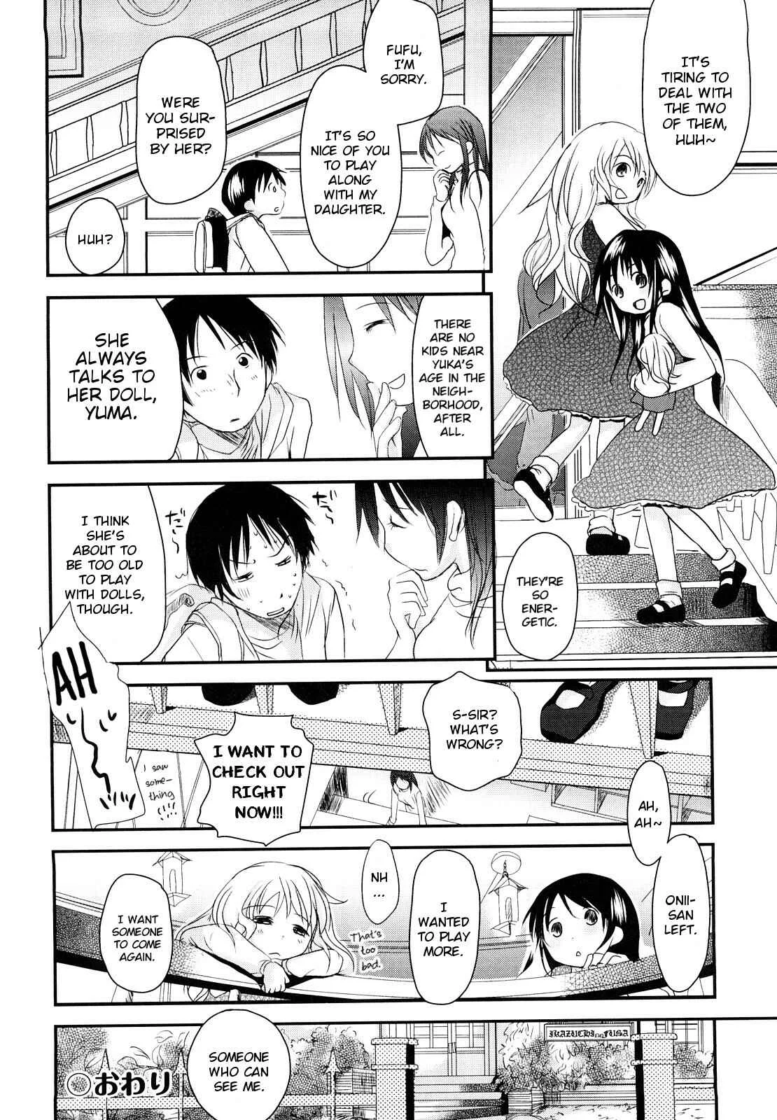 Chu-Gakusei Nikki Chapter 4 - Page 24