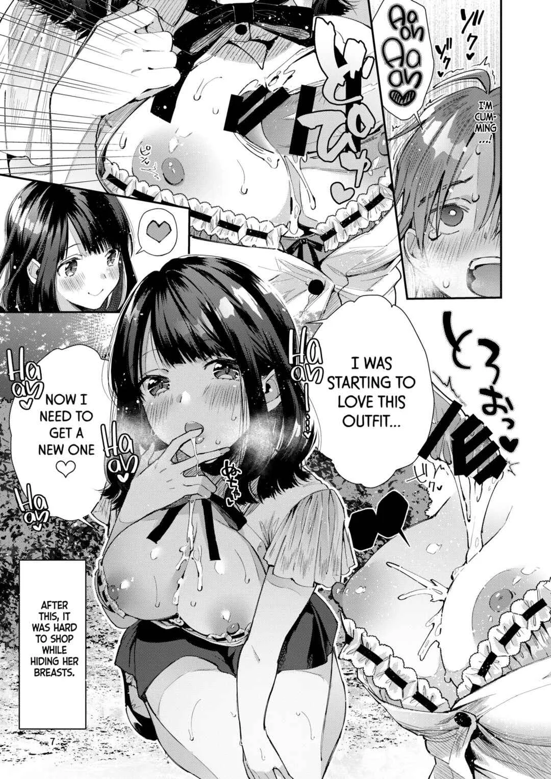 Chuu Kono Hon wa Chou Amayakashite Kureru Onee-san to Ichaicha shika Shimasen Chapter 1 - Page 9