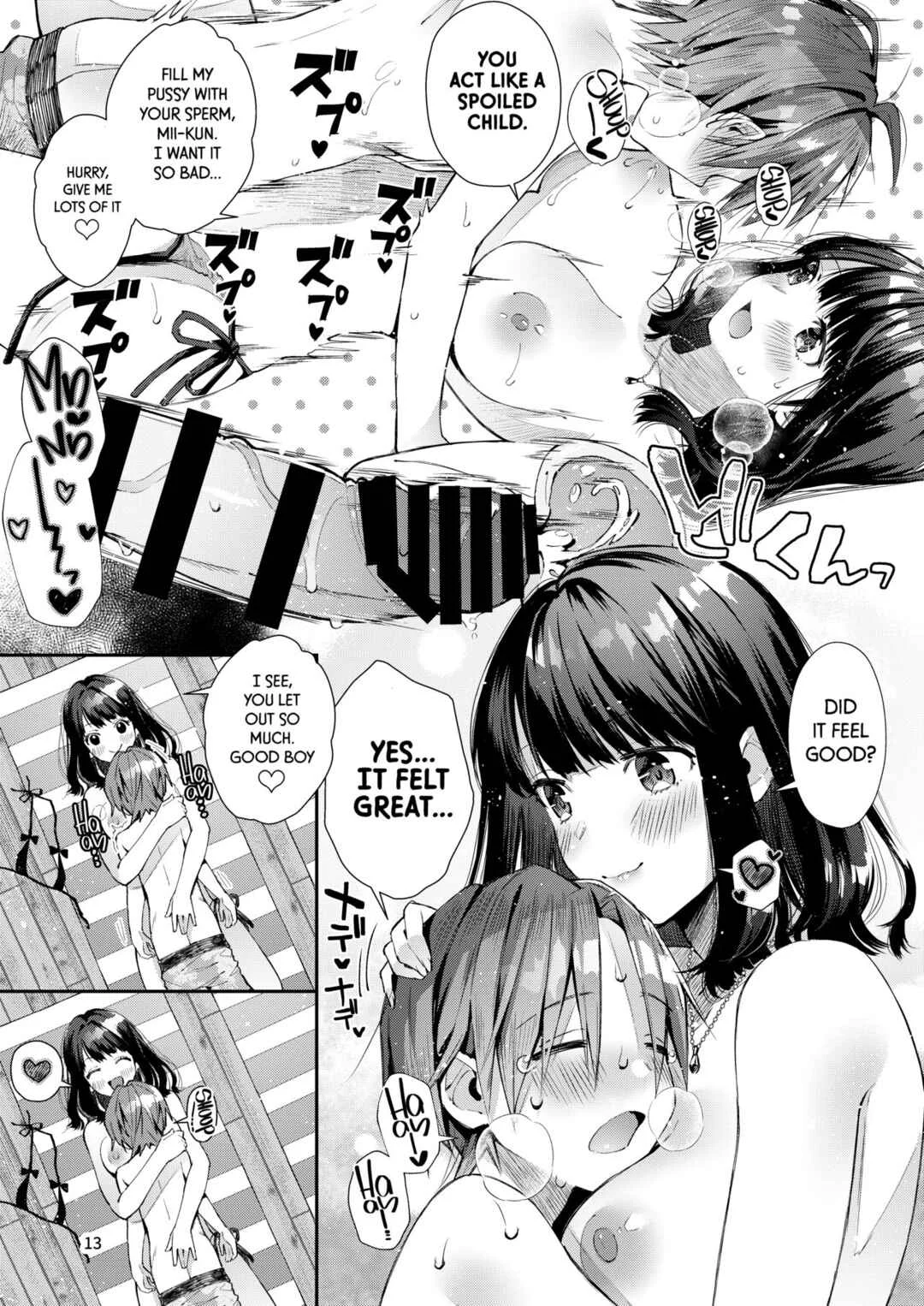 Chuu Kono Hon wa Chou Amayakashite Kureru Onee-san to Ichaicha shika Shimasen Chapter 1 - Page 15