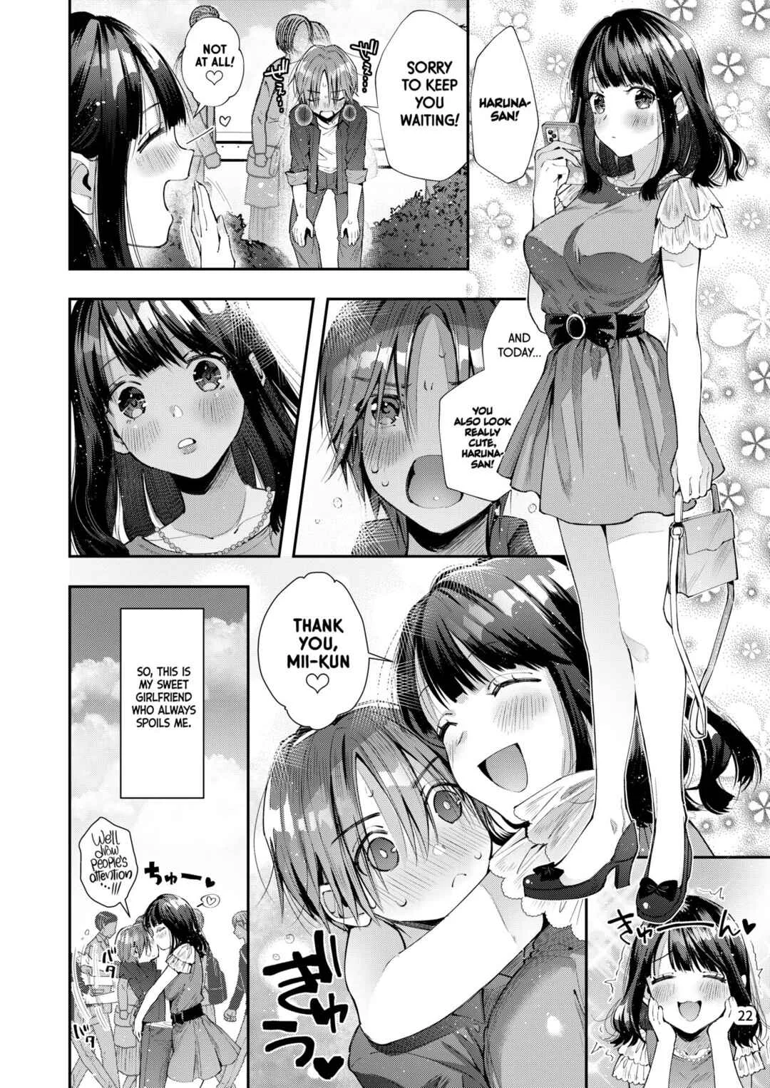 Chuu Kono Hon wa Chou Amayakashite Kureru Onee-san to Ichaicha shika Shimasen Chapter 1 - Page 24