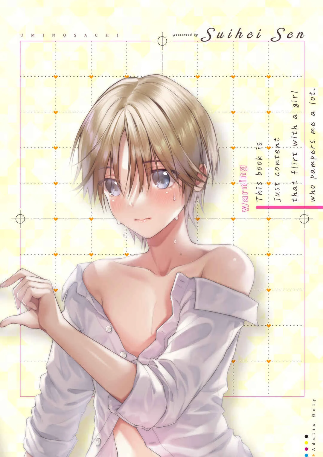 Chuu Kono Hon wa Chou Amayakashite Kureru Onee-san to Ichaicha shika Shimasen Chapter 1 - Page 27