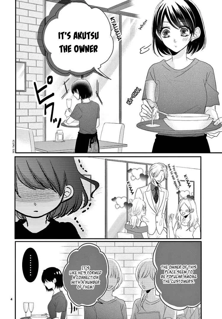 Coffee & Vanilla Black Chapter 1 - Page 10