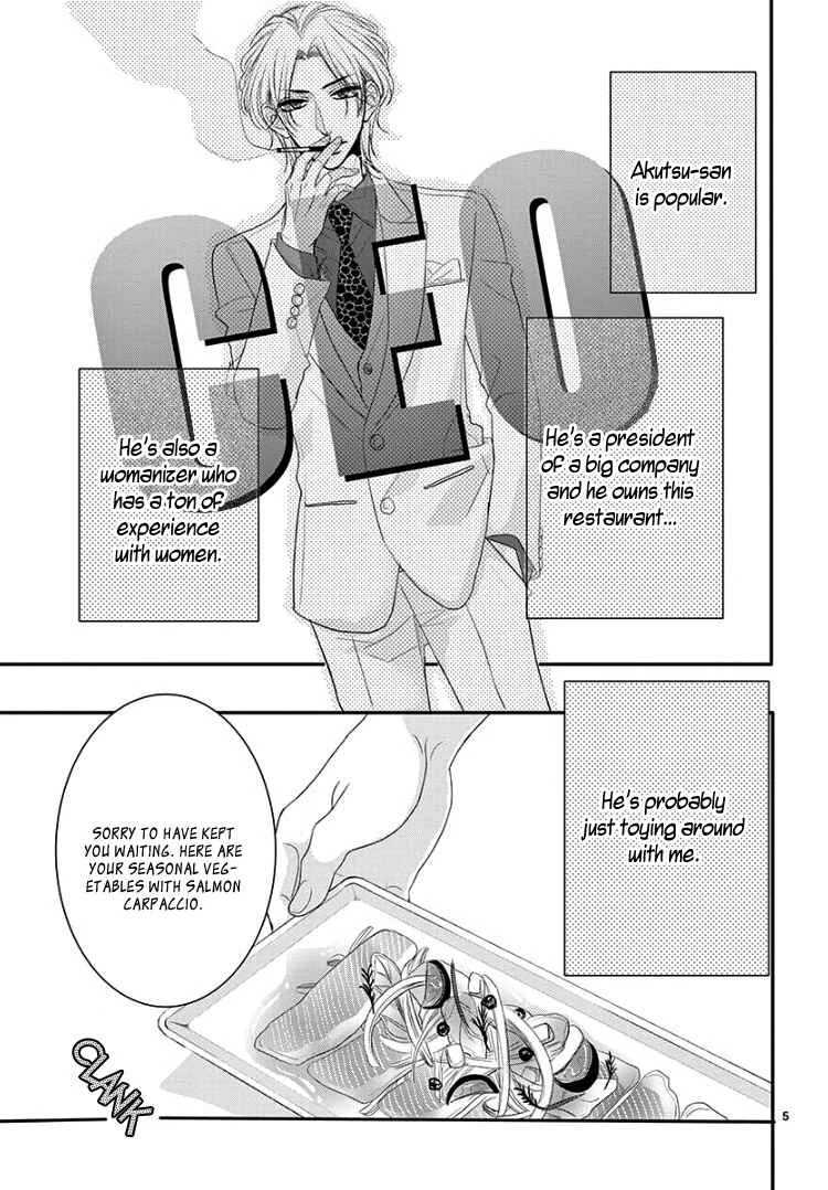 Coffee & Vanilla Black Chapter 1 - Page 11