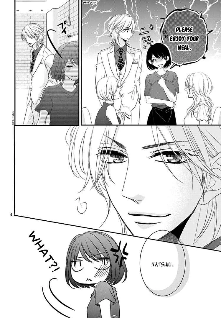 Coffee & Vanilla Black Chapter 1 - Page 12