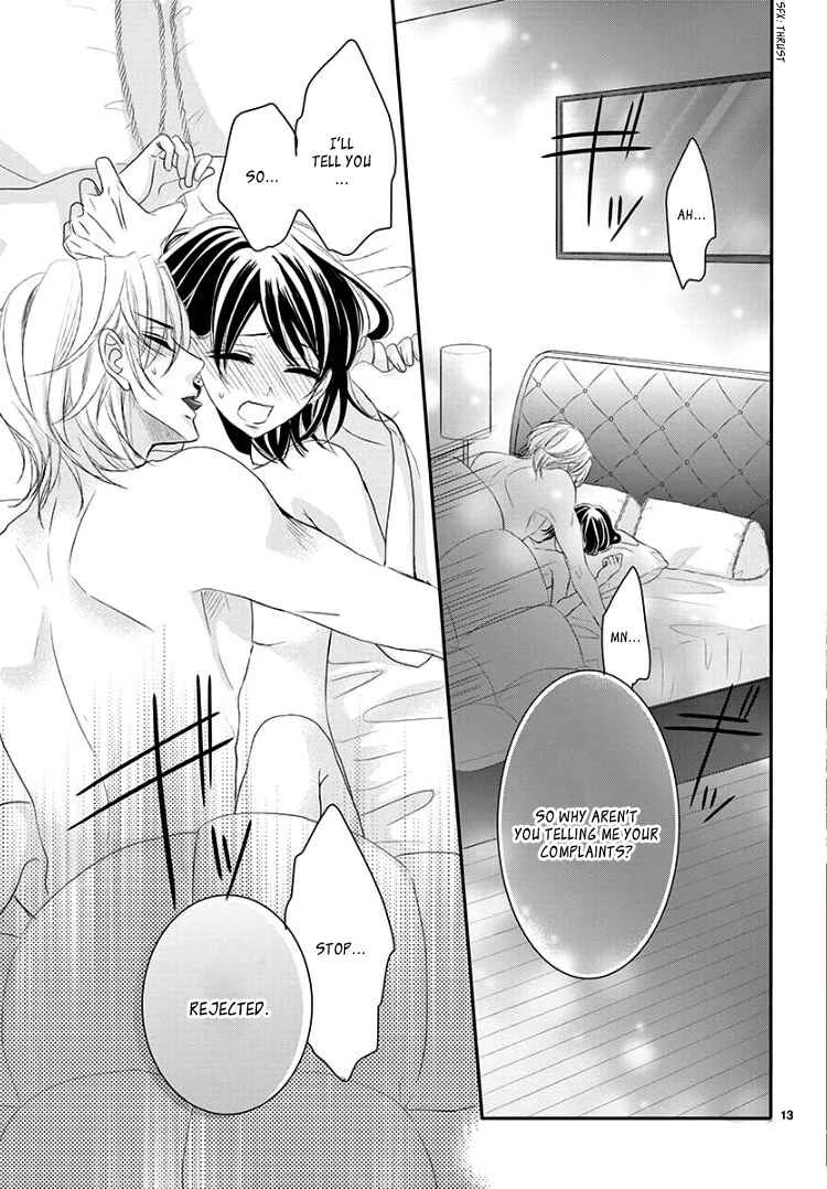 Coffee & Vanilla Black Chapter 1 - Page 19
