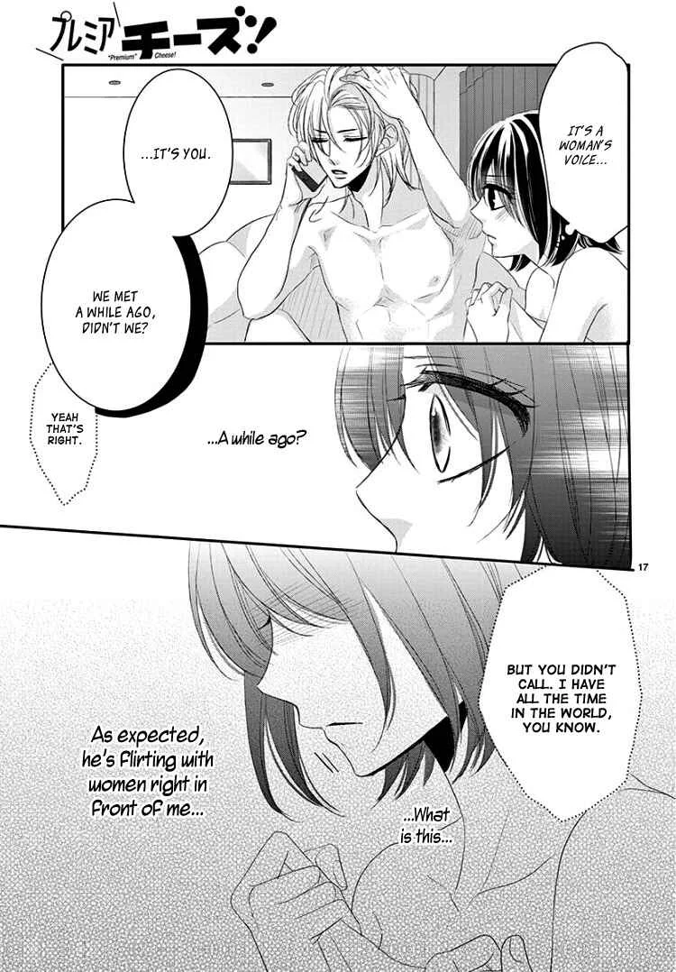 Coffee & Vanilla Black Chapter 1 - Page 23
