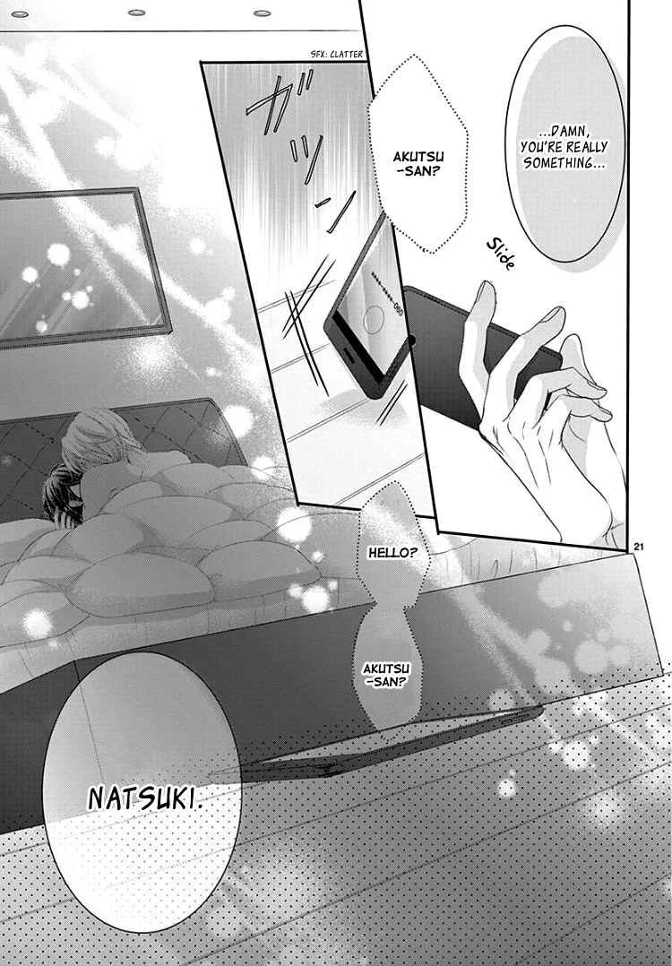 Coffee & Vanilla Black Chapter 1 - Page 27