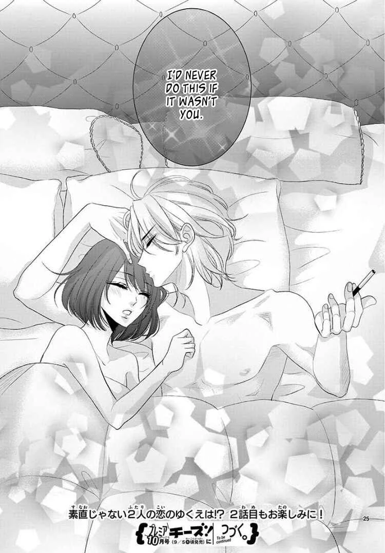 Coffee & Vanilla Black Chapter 1 - Page 30