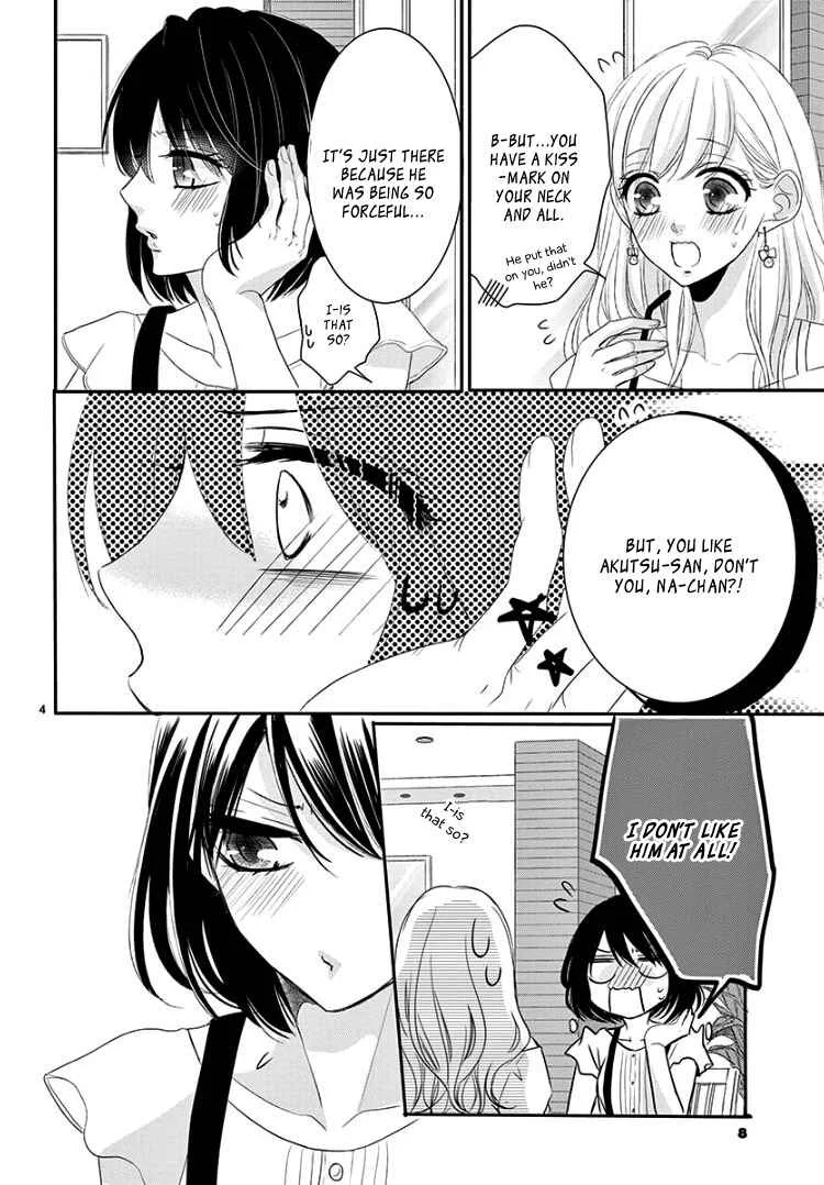 Coffee & Vanilla Black Chapter 2 - Page 10