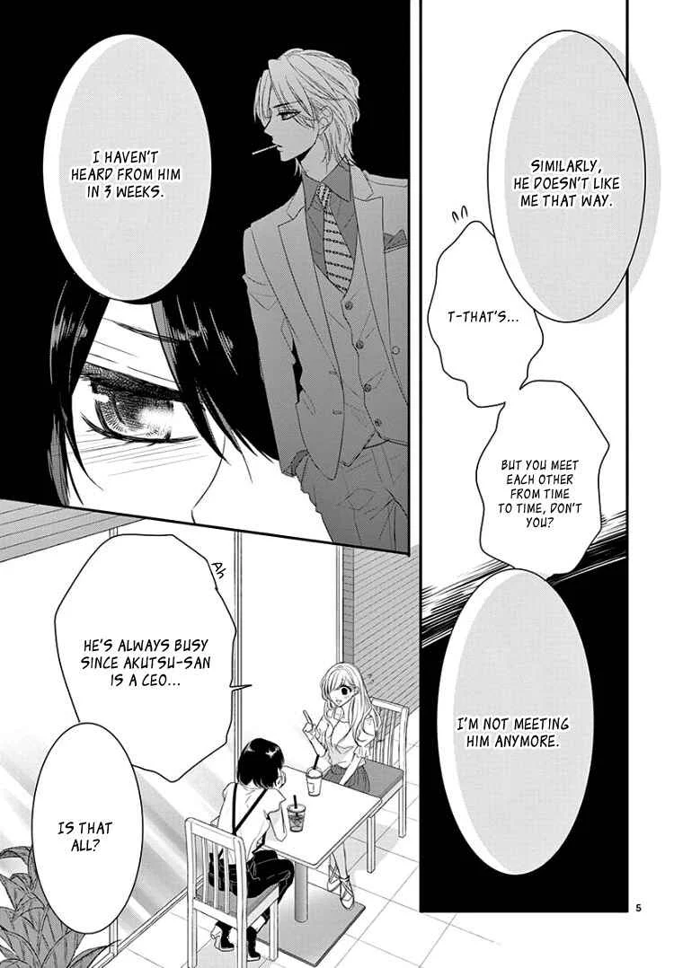 Coffee & Vanilla Black Chapter 2 - Page 11