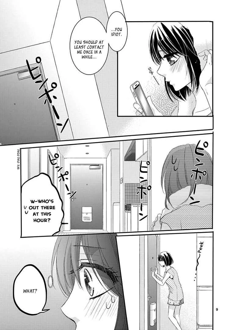 Coffee & Vanilla Black Chapter 2 - Page 15