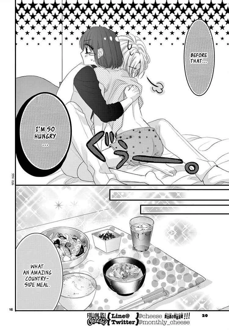Coffee & Vanilla Black Chapter 2 - Page 22