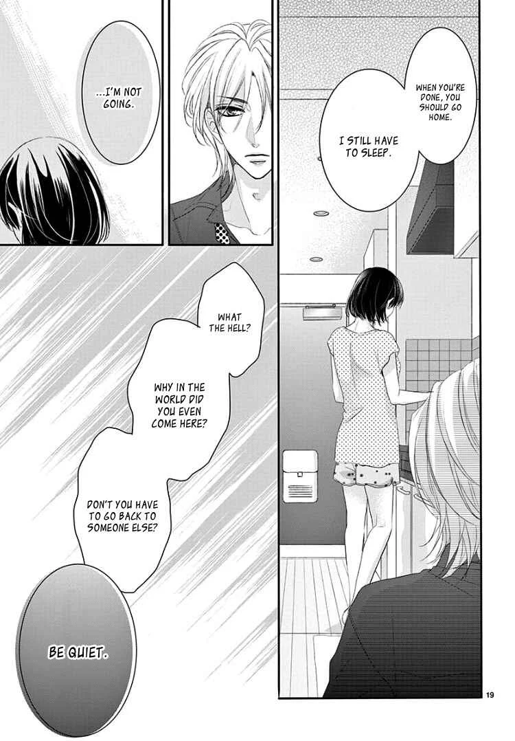 Coffee & Vanilla Black Chapter 2 - Page 25