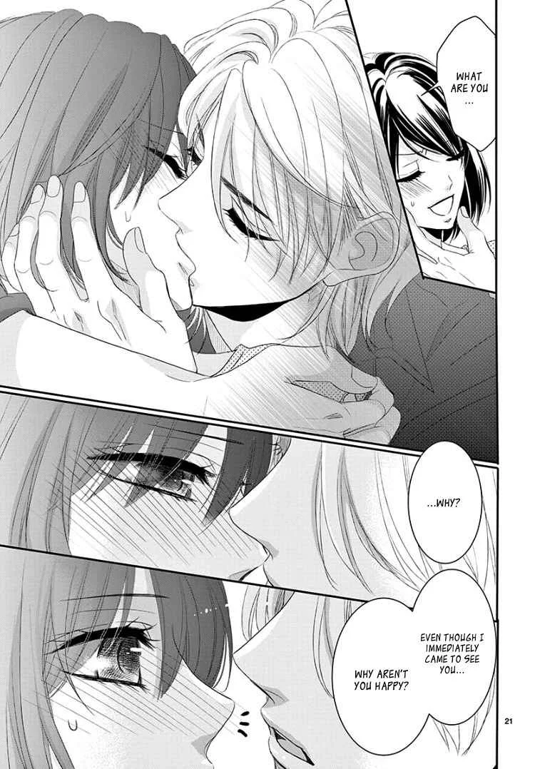 Coffee & Vanilla Black Chapter 2 - Page 27
