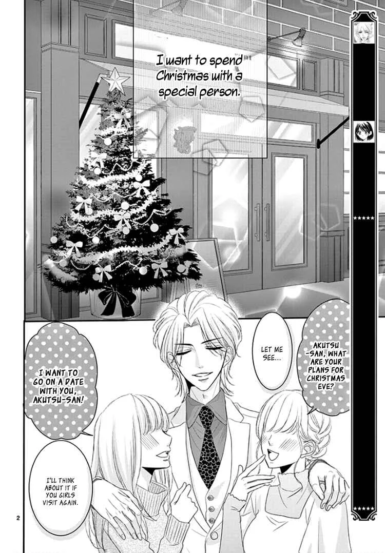 Coffee & Vanilla Black Chapter 3 - Page 6