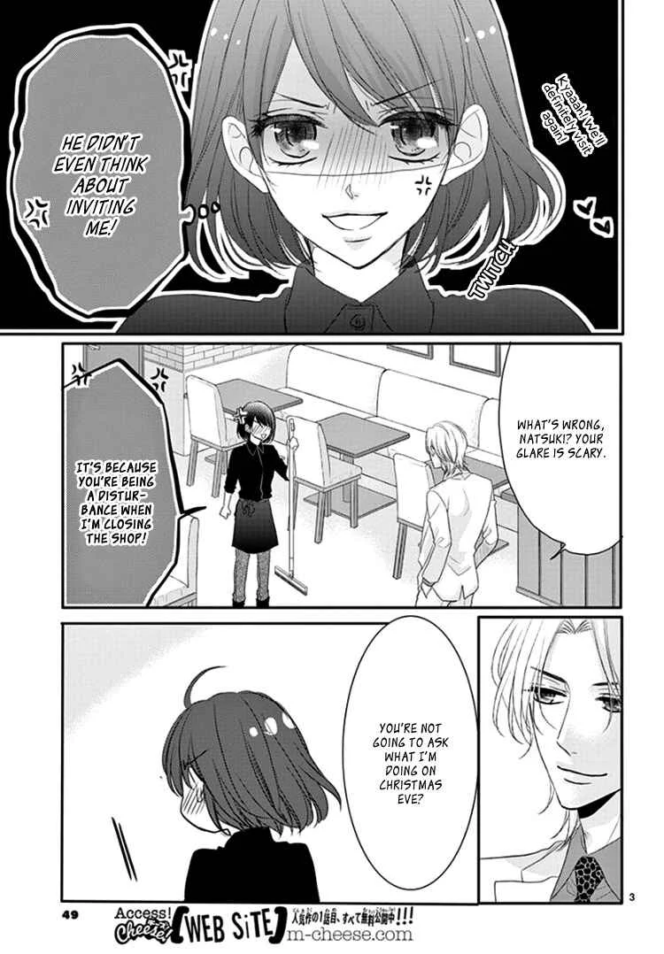 Coffee & Vanilla Black Chapter 3 - Page 7