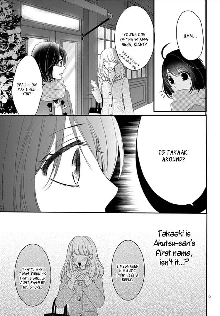Coffee & Vanilla Black Chapter 3 - Page 13