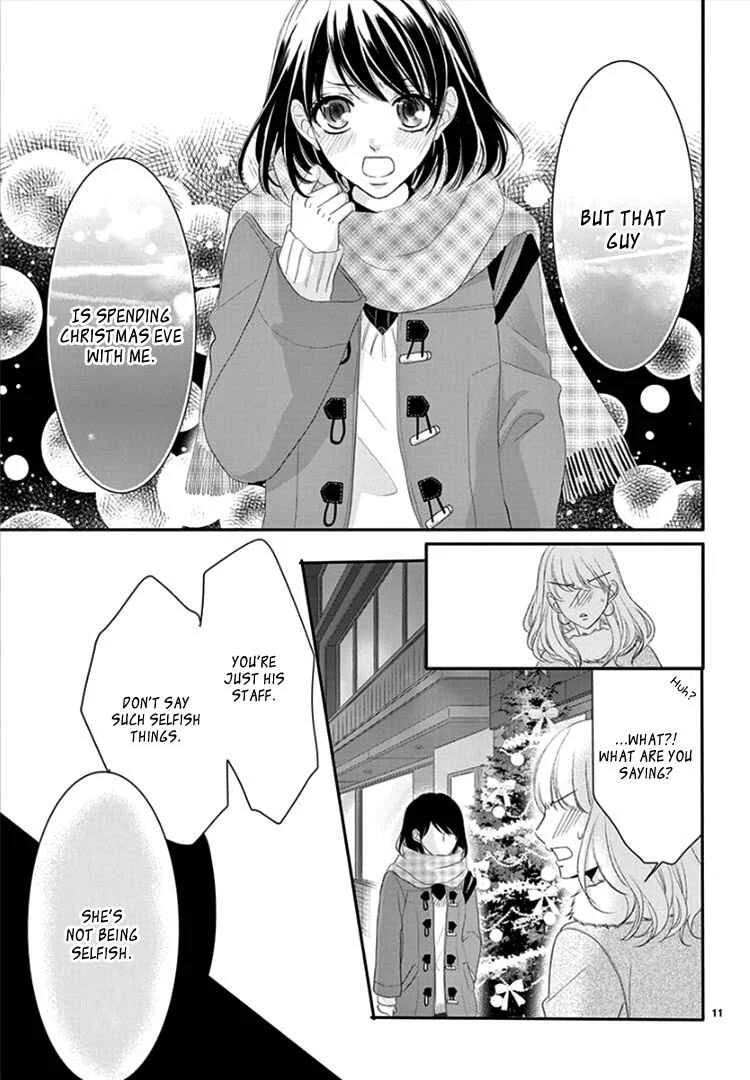 Coffee & Vanilla Black Chapter 3 - Page 15
