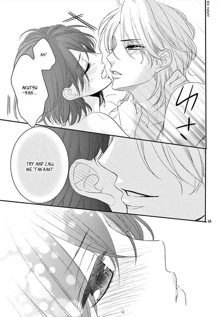 Coffee & Vanilla Black Chapter 3 - Page 27