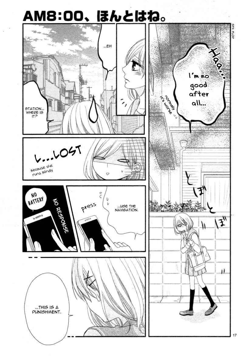 Coffee & Vanilla Black Chapter 4.1: 8:00AM, It’s True. - Page 23