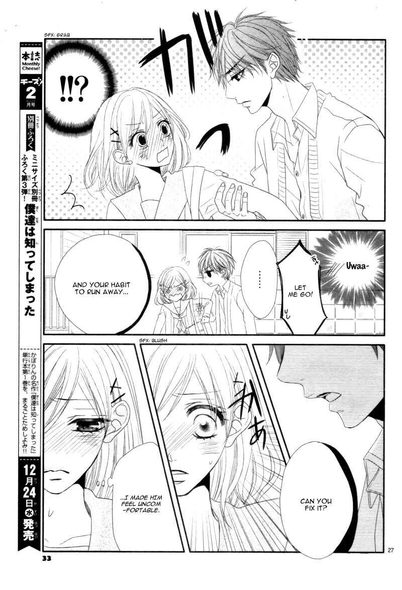 Coffee & Vanilla Black Chapter 4.1: 8:00AM, It’s True. - Page 33