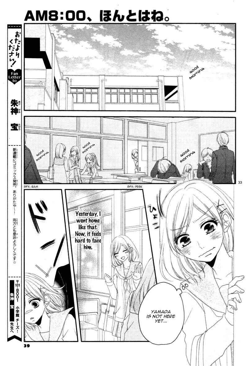 Coffee & Vanilla Black Chapter 4.1: 8:00AM, It’s True. - Page 39