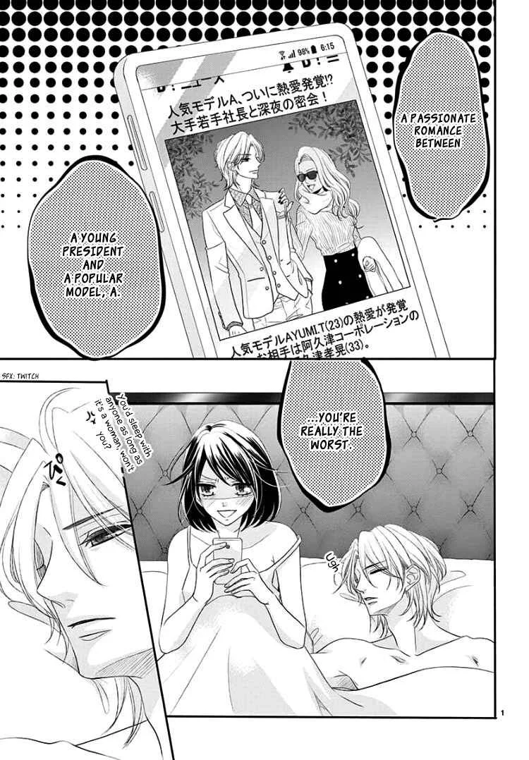 Coffee & Vanilla Black Chapter 4 - Page 6