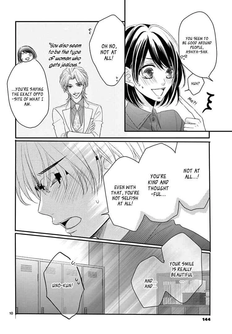 Coffee & Vanilla Black Chapter 4 - Page 15