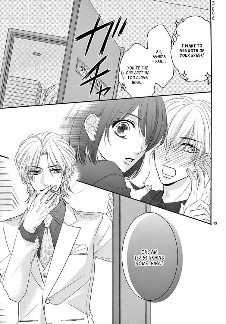 Coffee & Vanilla Black Chapter 4 - Page 18