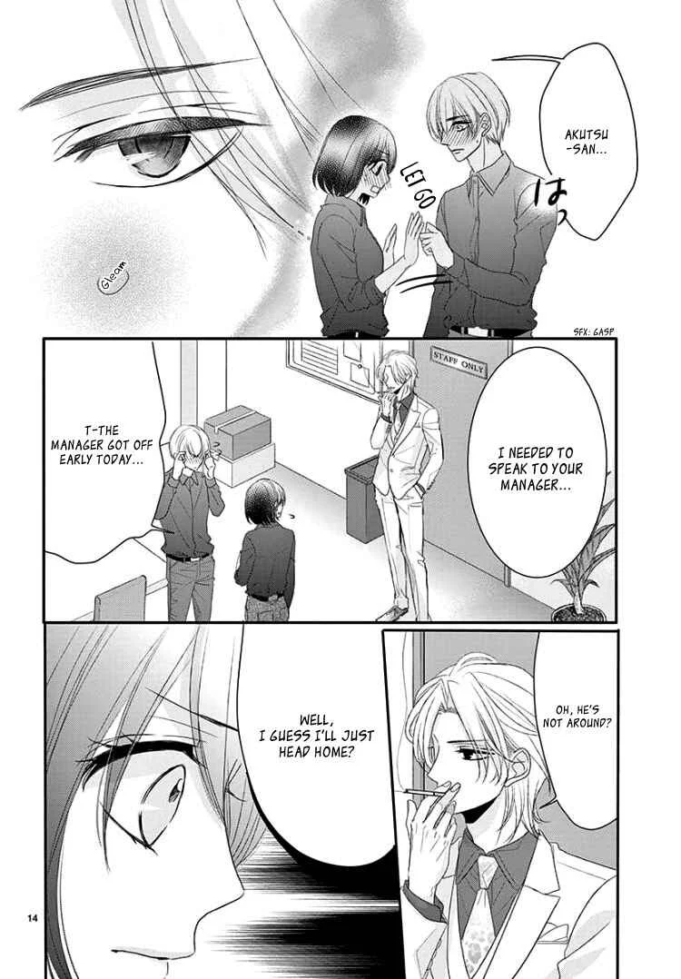 Coffee & Vanilla Black Chapter 4 - Page 19