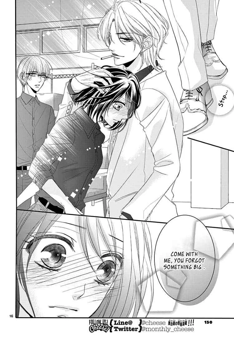 Coffee & Vanilla Black Chapter 4 - Page 21