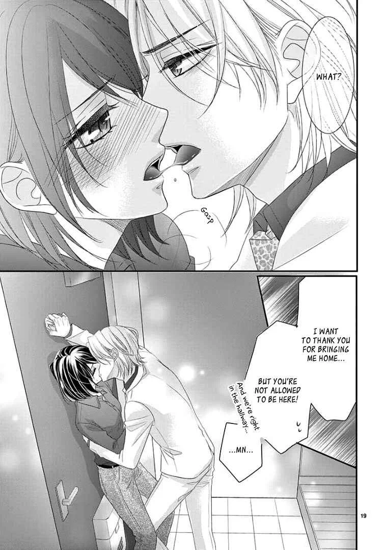 Coffee & Vanilla Black Chapter 4 - Page 24