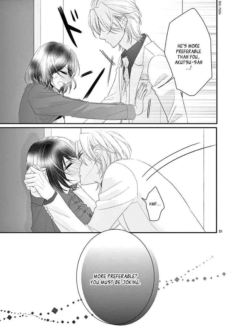 Coffee & Vanilla Black Chapter 4 - Page 26