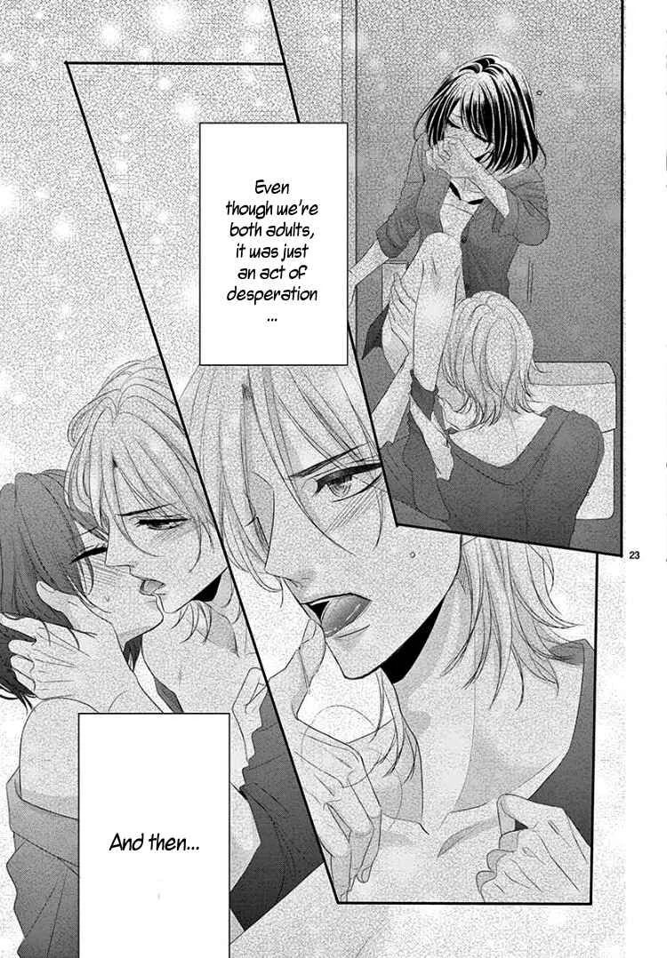Coffee & Vanilla Black Chapter 4 - Page 28