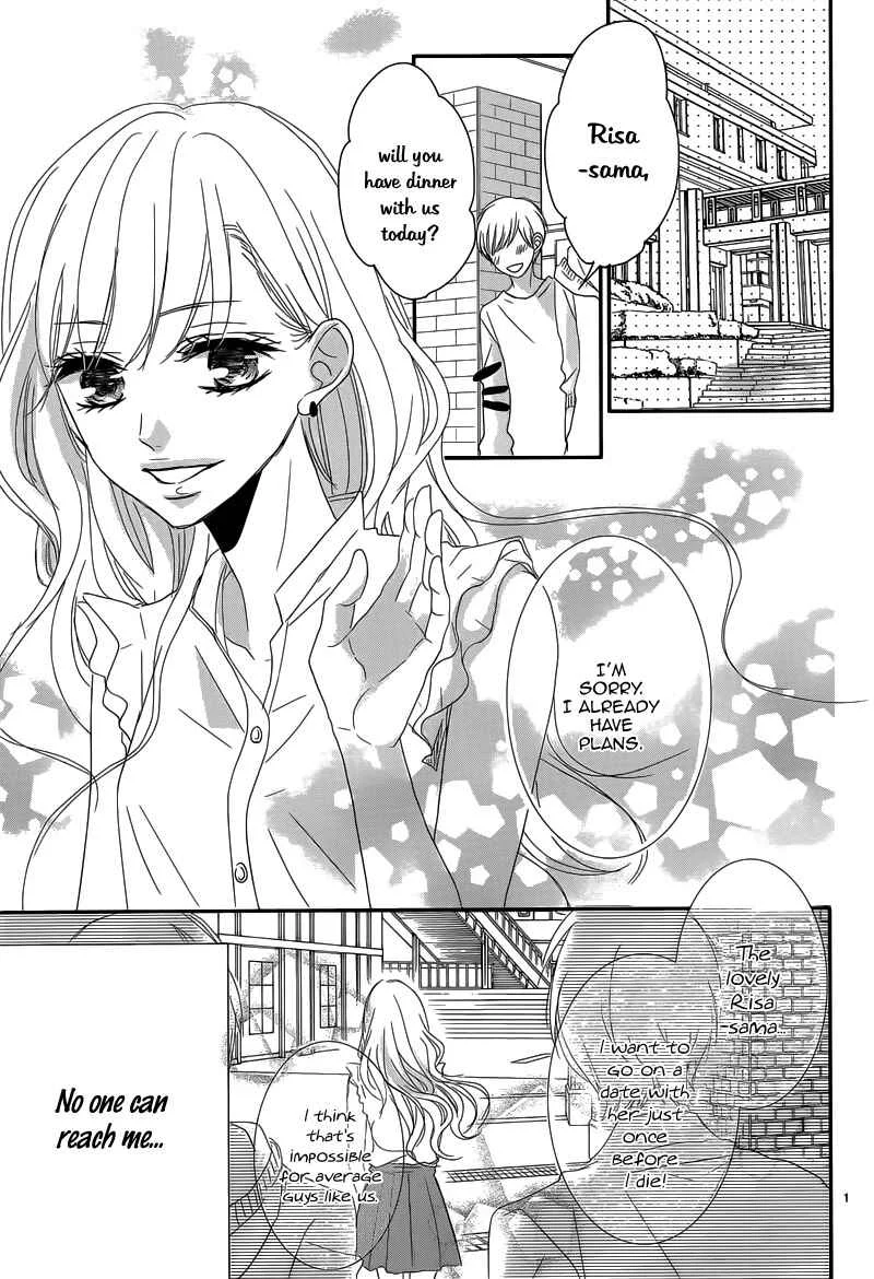 Coffee & Vanilla Chapter 1 - Page 5