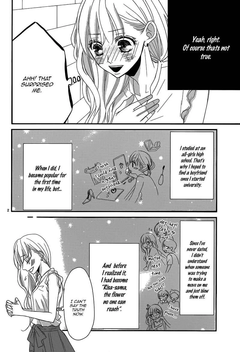 Coffee & Vanilla Chapter 1 - Page 6