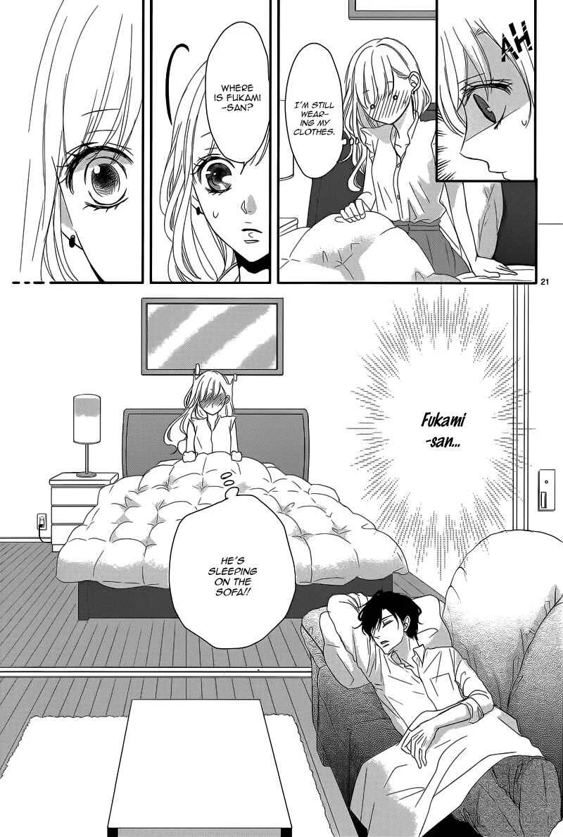 Coffee & Vanilla Chapter 1 - Page 25