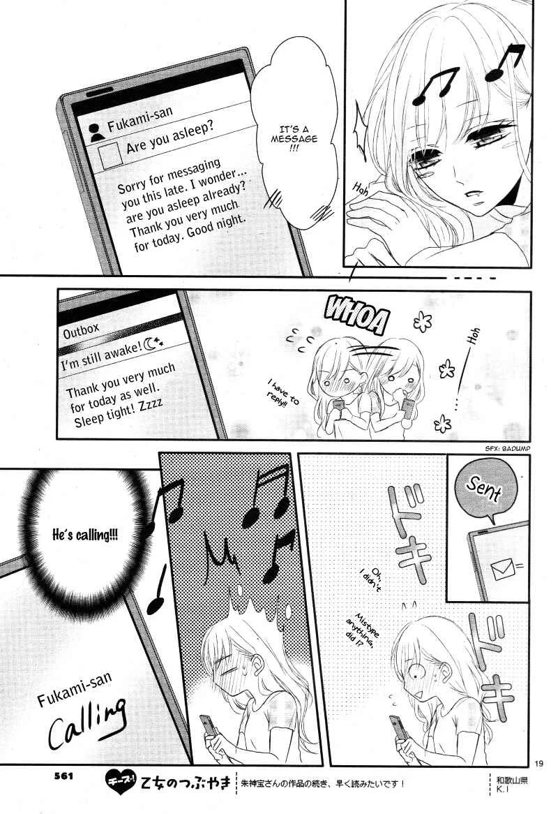 Coffee & Vanilla Chapter 2 - Page 22