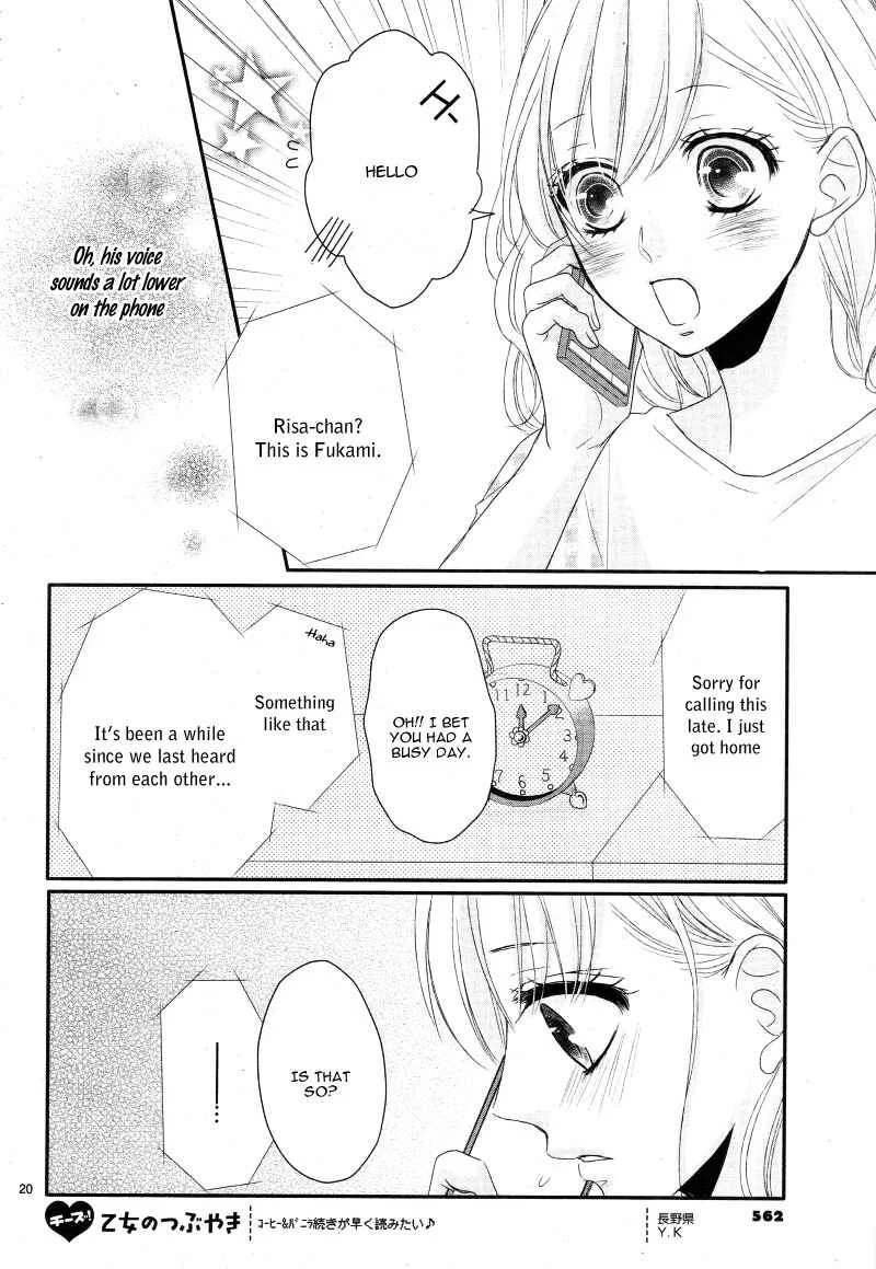 Coffee & Vanilla Chapter 2 - Page 23