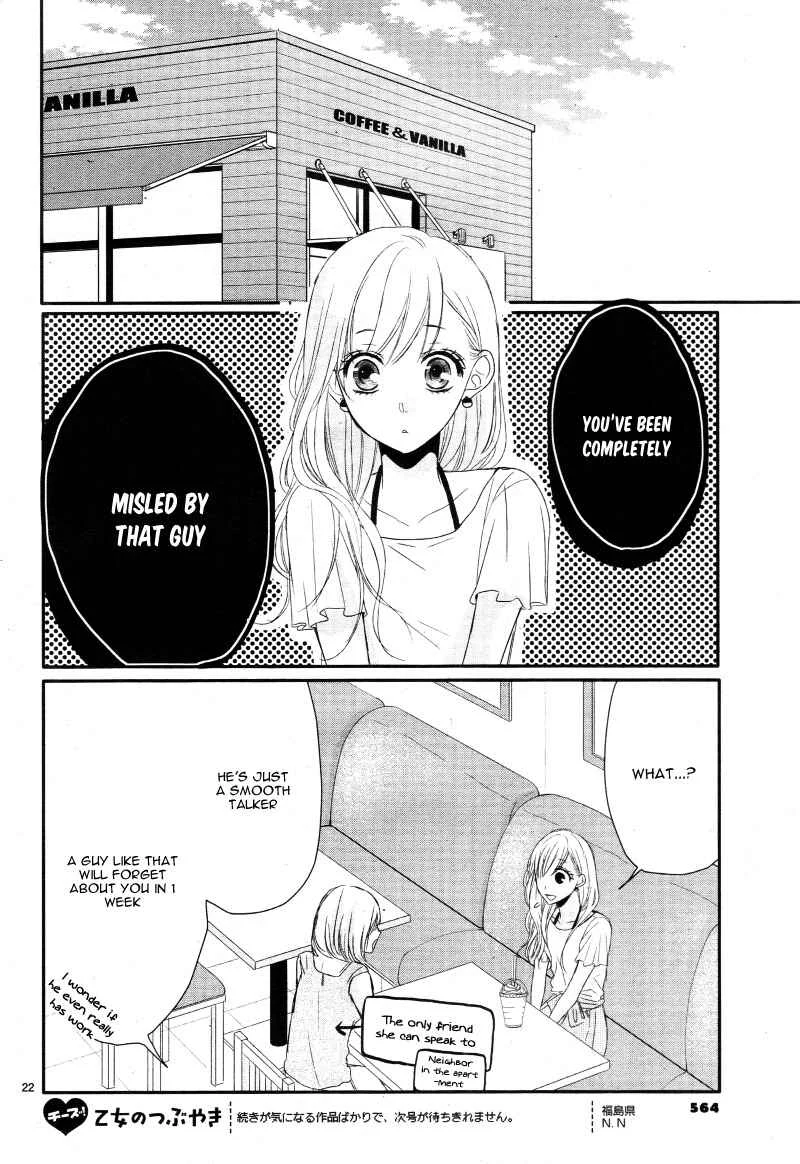 Coffee & Vanilla Chapter 2 - Page 25