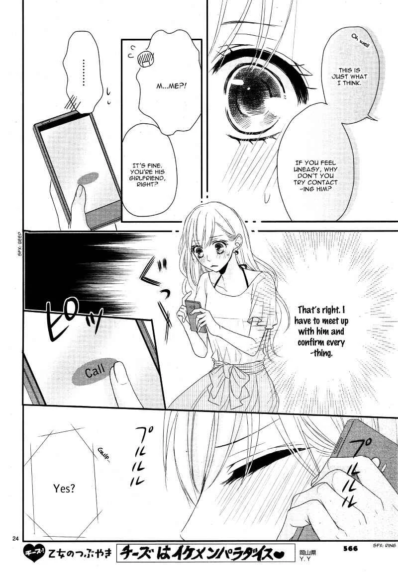 Coffee & Vanilla Chapter 2 - Page 27