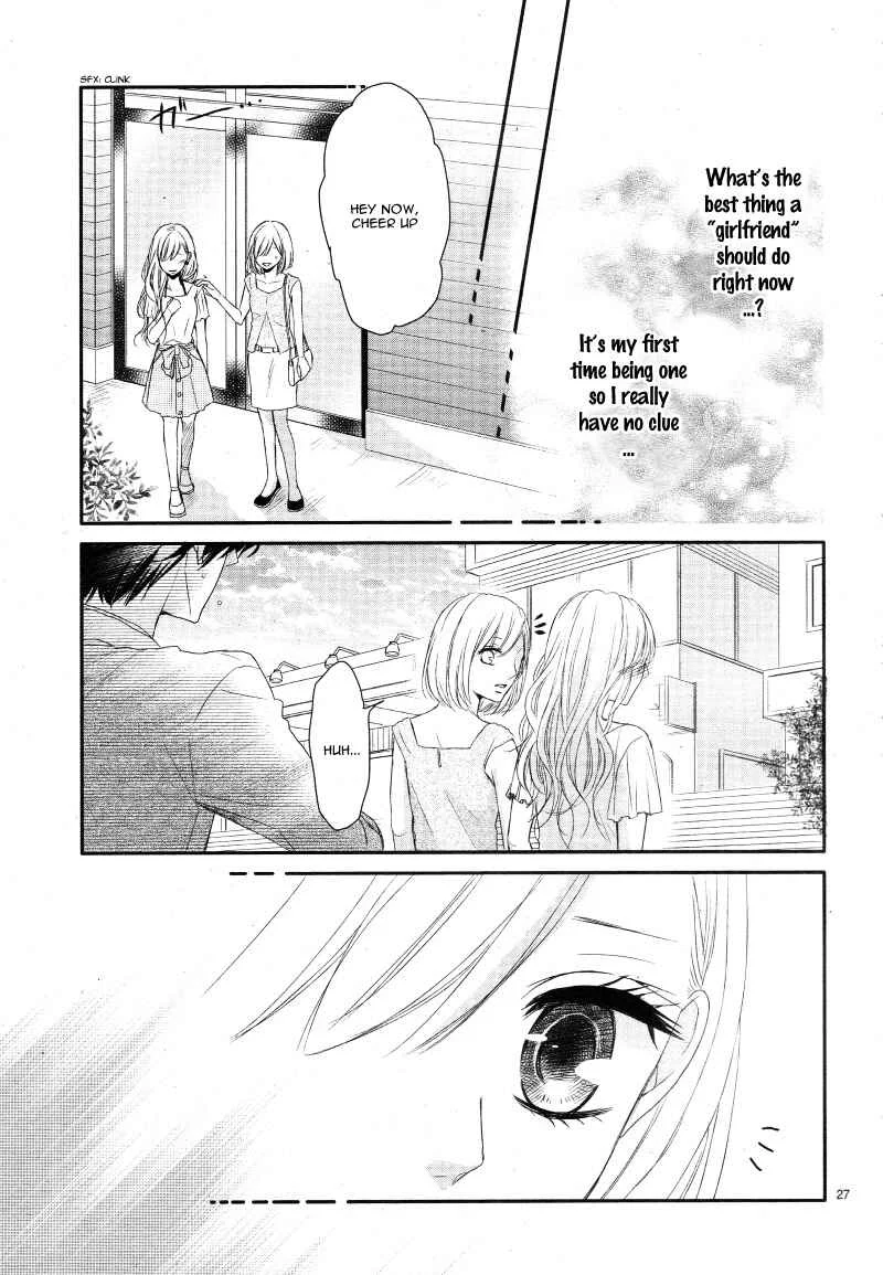 Coffee & Vanilla Chapter 2 - Page 30