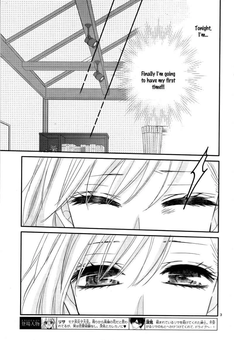 Coffee & Vanilla Chapter 3 - Page 7