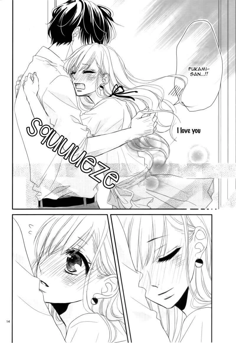 Coffee & Vanilla Chapter 3 - Page 18